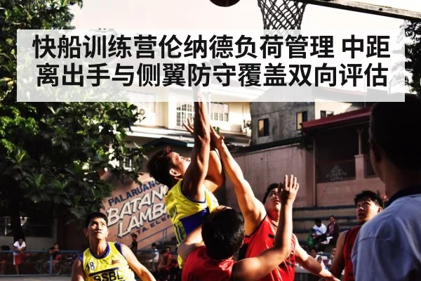 basketball mid-range jump shot